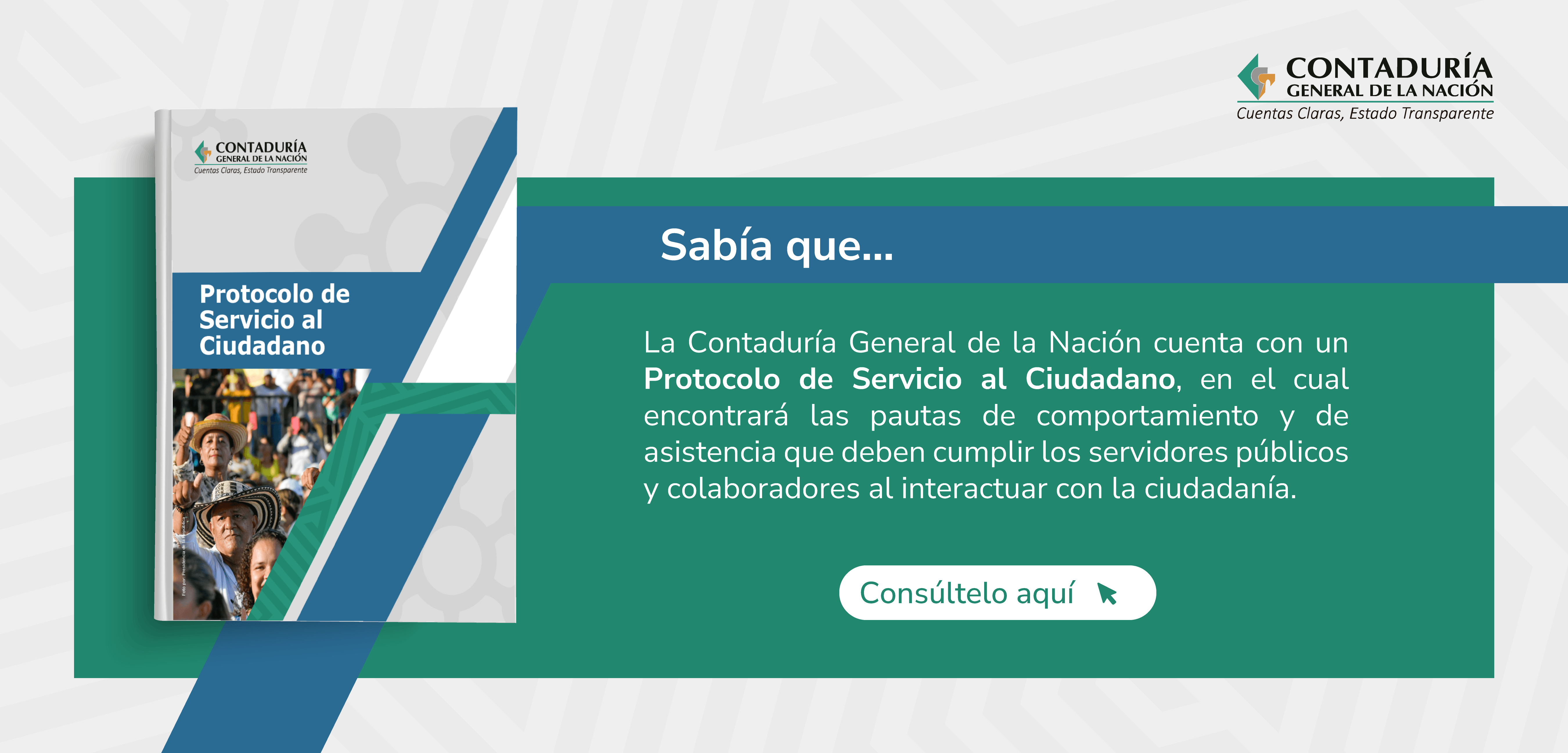 Conozca el Protocolo de Servicio al Ciudadano de la Contaduría General de la Nación